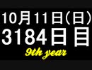 【1日1実績】珈琲談話　#1【Xbox360/XboxOne】