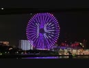 クソデカ時報