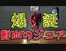 Elona omake overhaul 妖精遺跡荒らしにてRe:37