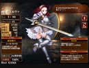 副団長の高速乱撃【千年戦争アイギス 救世主王子】