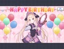 【プリコネ】ユキ　選択肢3【誕生日】