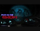 【Narcosis(ナルコーシス)】をプレイし深海から生還する！#2