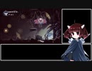 【HollowKnight】SteelSoul実績解除TA解説-part14-【VOICEROID実況】
