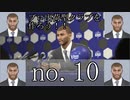 「毎日投稿」プロ出荷型クラブを作ろう！　winning eleven 2018 no.10