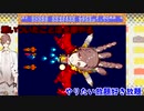【やりたい放題好き放題】愛・超TA☆KA☆HA☆SI【超兄貴】