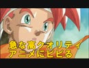 若手芸人がクロノトリガー初見プレイしていく！ #02 【メディーナ村～グランドリオン復活】