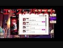 ディズニー ツイステッドワンダーランド　エース　パーソナルストーリー　実況　