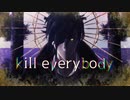 【MMD刀剣乱舞】kill everybody【燭台切極】