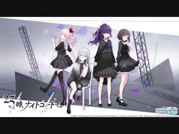 【作業用BGM】誰もいないセカイ 一時間耐久【プロセカ】