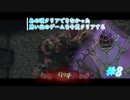 【FFCCR】あの頃クリアできなかった思い出のゲームを今更クリアする【げむおば】#8