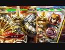 【三国志大戦】大将軍と共に中華統一を目指す　その142【十三陣】
