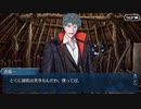 勇者が往く！　FGOイベント【ぐだぐだ邪馬台国】実況　part3