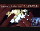 【叩いてみた】TintMe! - Arrive You ～それが運命でも～【ミリシタ】