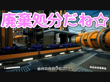 【Satisfactory】ありきたりな惑星工場#49【ゆっくり実況】