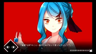お家デート！？かと思いきや最後はまさかの展開…（選択肢ミスってますごめんなさい＼(＾o＾)／）サイコロサイコ～第2の出目～実況Part10