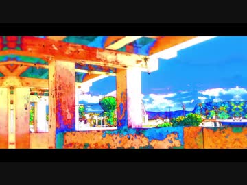 ディジーディジー【歌ってみた】＠いすぼくろ