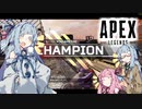 【PC版】apexやるぞー！3