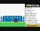 レトロなパズルゲーム！GBピットマン04（完）【土日の１時はナゾトキタイム】