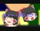 【UTAUオリジナル曲】スノー・マジック!【Yukkuri Snow Festival in2020テーマPV&テーマソング】