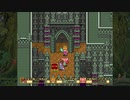 【聖剣伝説コレクション】聖剣伝説2 クリアを目指すやつ 第18回