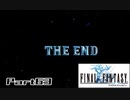 【FF1】真剣に楽しむPSP版FINAL FANTASY実況プレイPart63