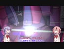 【バトオペ2】傭兵精霊ズの戦闘記録 part37【鳴花ヒメ・ミコト実況】