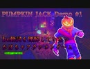 【PUMPKIN JACK Demo】be動詞を理解していない男のHalloween action! #1