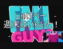 ﾀﾏﾀﾏに愛されたおじさんは3度の直撃喰らっても、クラウンをとる！！