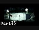目指すは屋敷に眠る金銀財宝！？『風来のシレン３』を実況プレイPart35