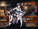帝国メイドの抜刀術【千年戦争アイギス 王子未出撃】