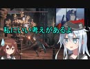 第六駆逐隊がランダムで行くダークソウル３　第３７海域