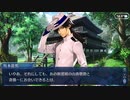 Fate/Grand Orderを実況プレイ　ぐだぐだ邪馬台国2020 Part5