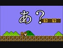 楽しいけど、、、【スーパーマリオブラザーズ35】