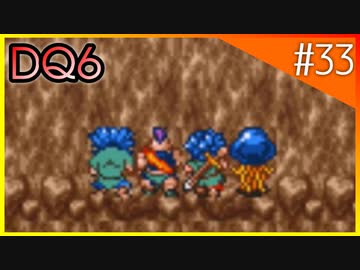 ドラクエ6 冒険の始まり 村長のパシリにされる 01 のコンテンツツリー ニコニ コモンズ