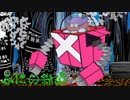 【★15】新作と間違えて16年前のペーパーマリオやる奴【実況】