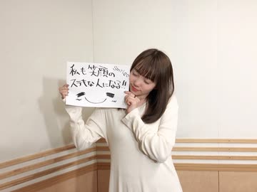 小原好美のココロおきなく年10月11日 077 ニコニコ動画