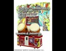太鼓の達人(YouTuberVS芸人)(改)