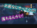 2人でLet,s2足歩行♪Biped実況プレイ♪　Part3