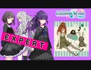 【プロジェクトセカイ】ハロ/ハワユ【EXPERT】