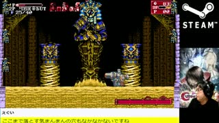 【生放送アーカイブ】steam：Bloodstained:Curse of the moon2【パート１後】