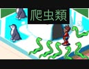 流星のロックマン　実況プレイpart28