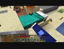 【１．１４】約10分クラフト・征服DAY４【７６０分目】