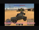 ゆっくりのフランス戦車隊　partie.4