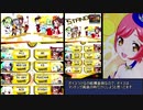 【ボンバーガール】帰ってきたボムガキ分からせ動画 その13(ハロウィン3エメラ)