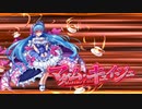 【オトギフロンティア】＃39　人間さんとオトギノクニの住人達が繰り出す戦闘記録！