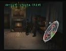 シャドウハーツ　普通にプレイpart.81GOODED&共通ルート