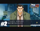 神奈川県警でもこんな雑な仕事しねぇよ【逆転裁判123HD】#2