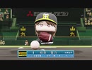 デレマスプロ野球　27試合目　横浜対阪神16回戦　前半