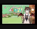 2分半でわかる野良猫のおえ森（にじさんじ　文野環）