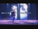 【Fate/MMD】ヒバナ（プリズマ☆イリヤ）